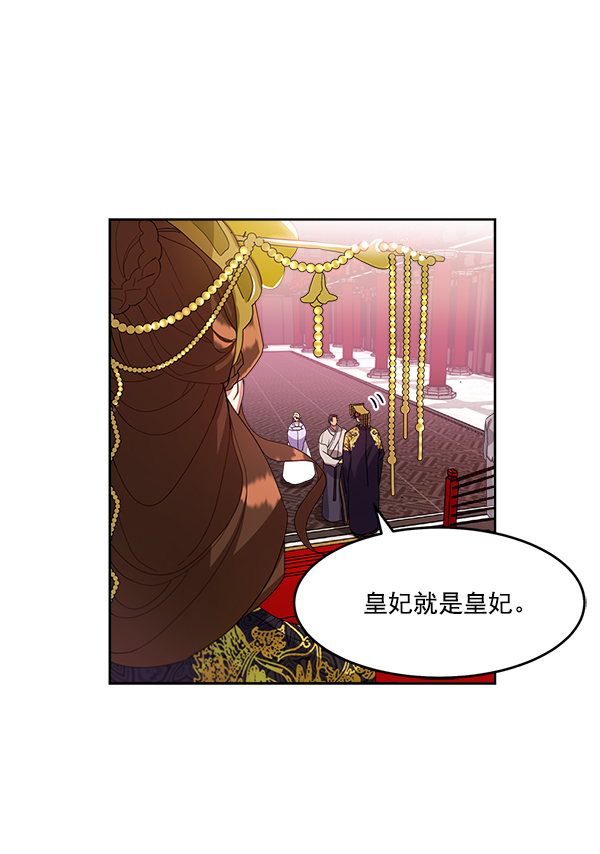 第16话65
