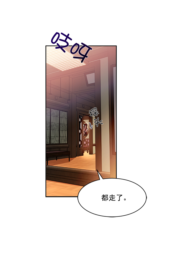第16话117