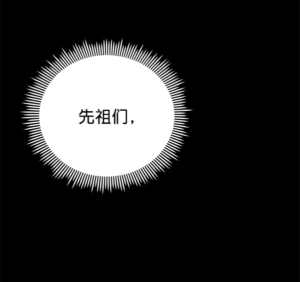 [第二季] 第28话111