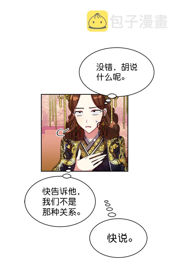 第16话64