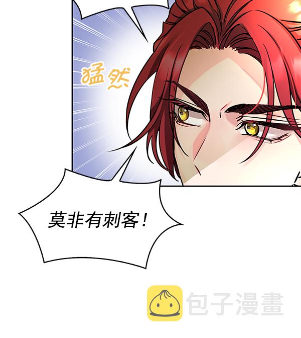 [第二季] 第2话34
