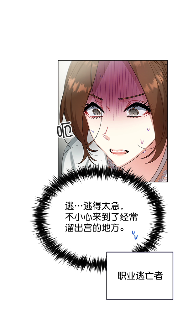 第36话103
