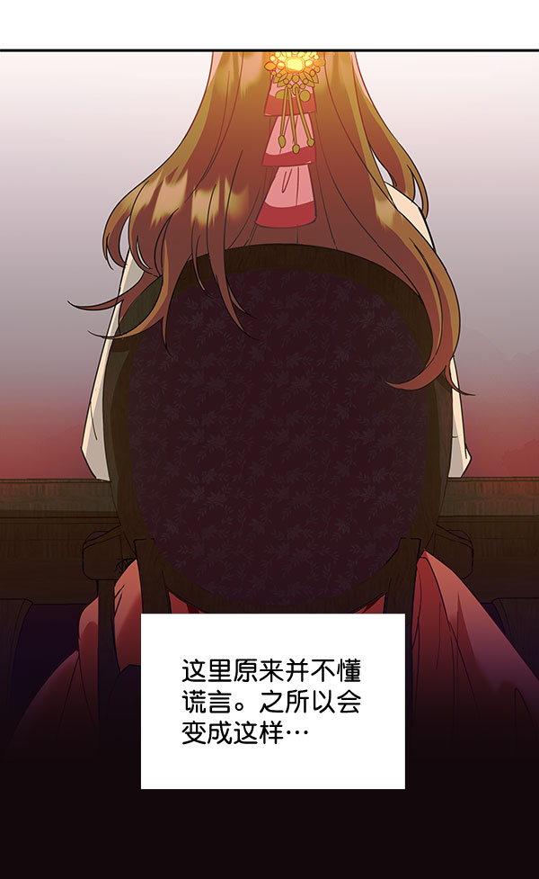 [第二季] 第7话122