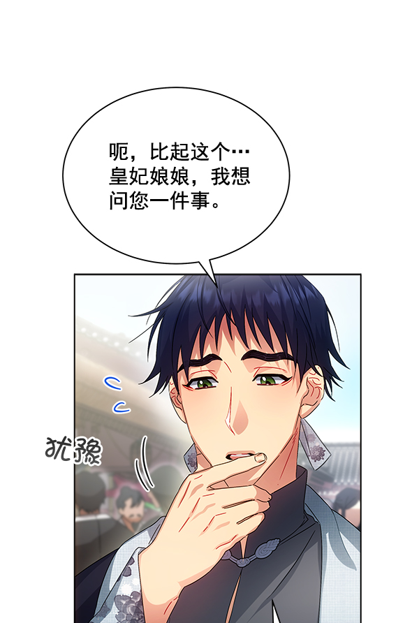 第36话38