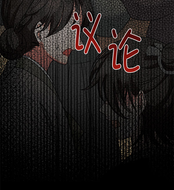 [第二季] 第20话154