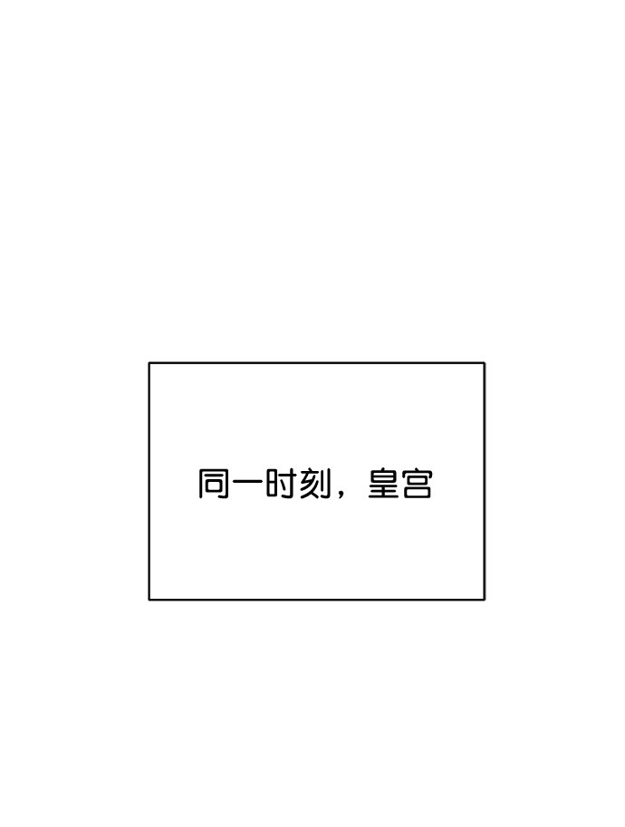 [第二季] 第35话72