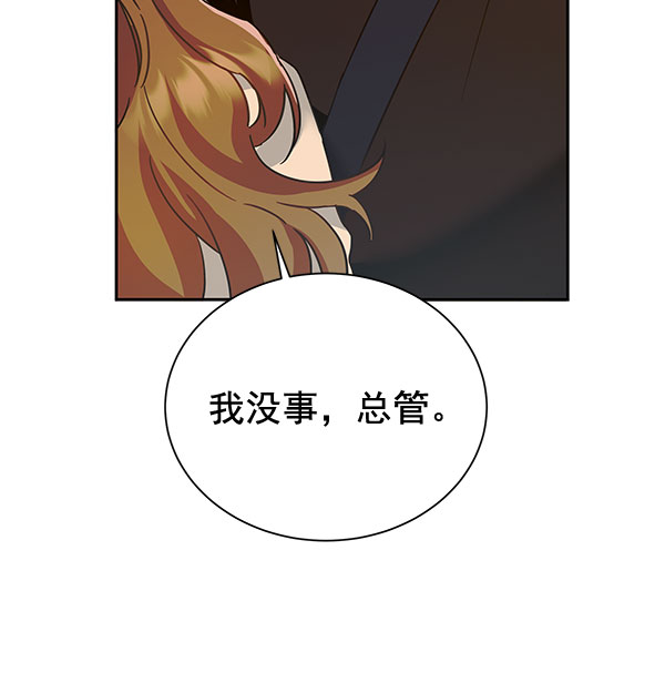 [第二季] 第9话103