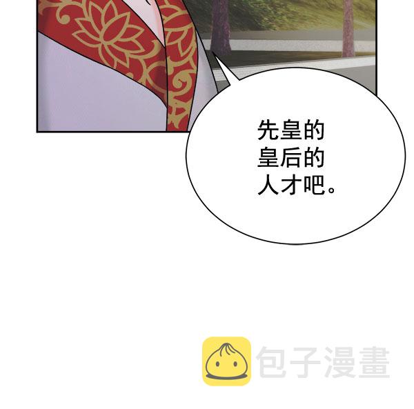 [第二季] 第28话80
