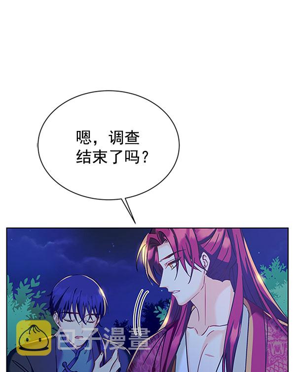 [第二季] 第12话8