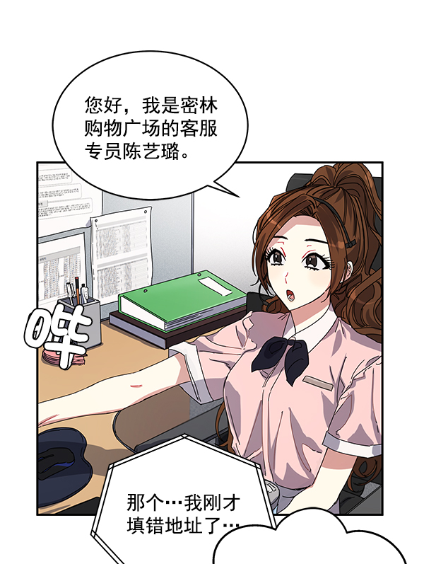 第1话88