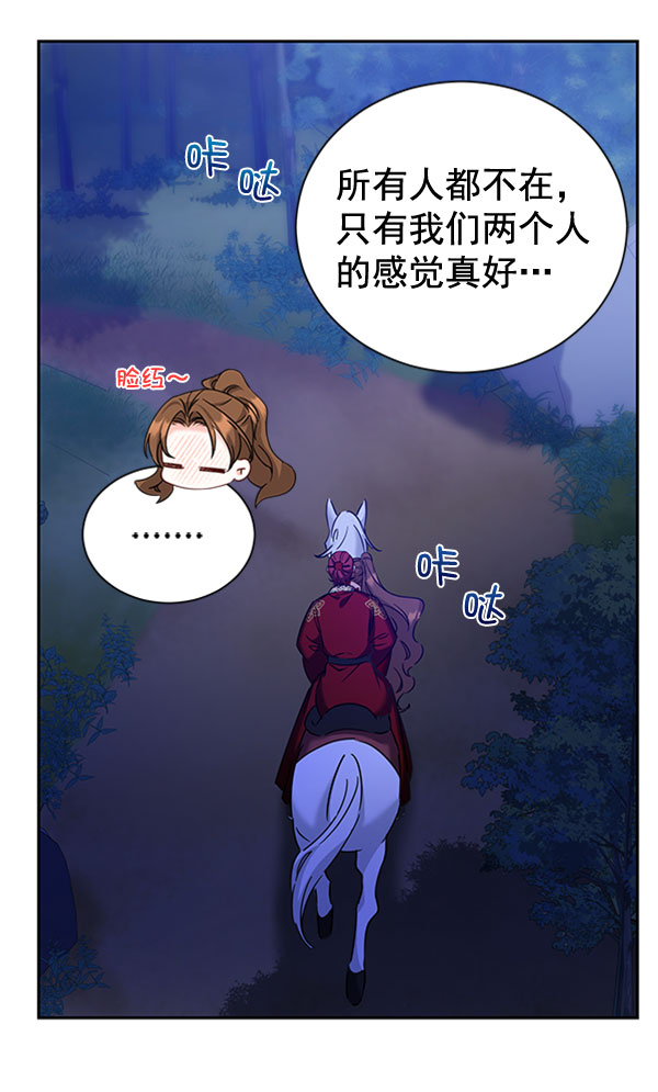 [第二季] 第23话48