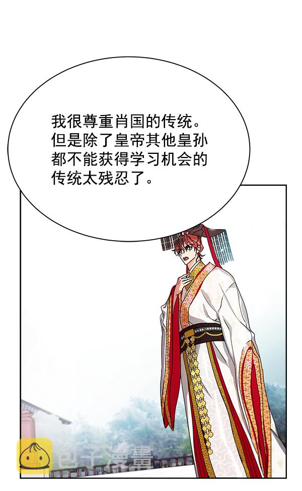 第11话11