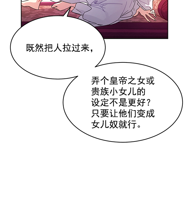 第9话14