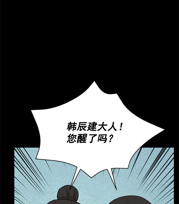 [第二季] 第30话11