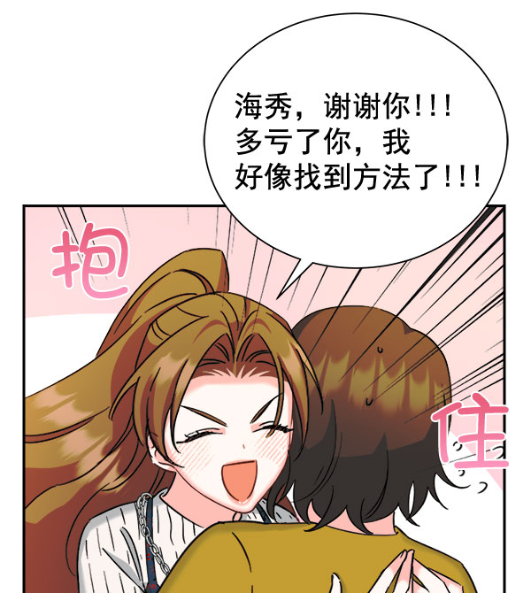[第二季] 第28话146
