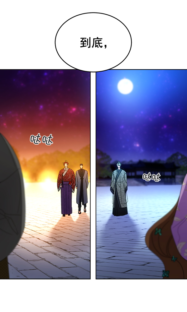 第31话59