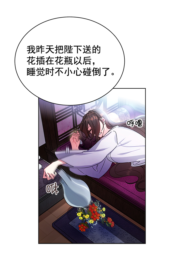 第36话52