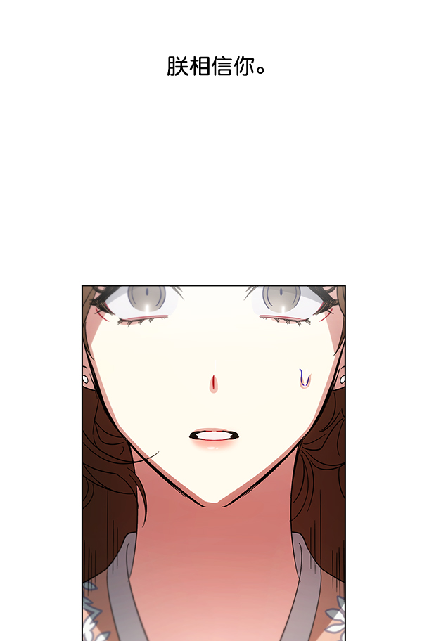第38话106