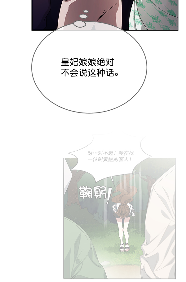 第39话52
