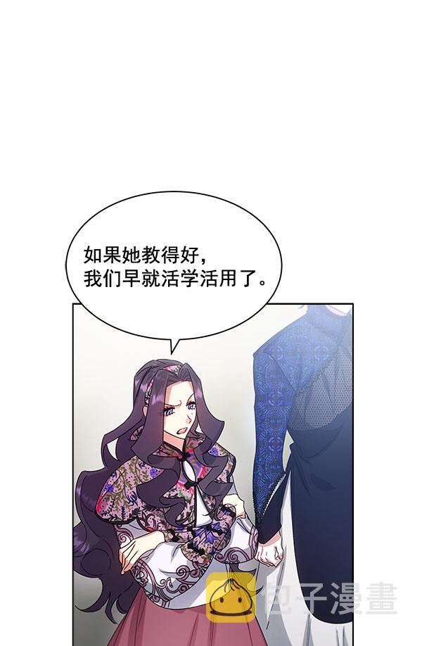 第37话15