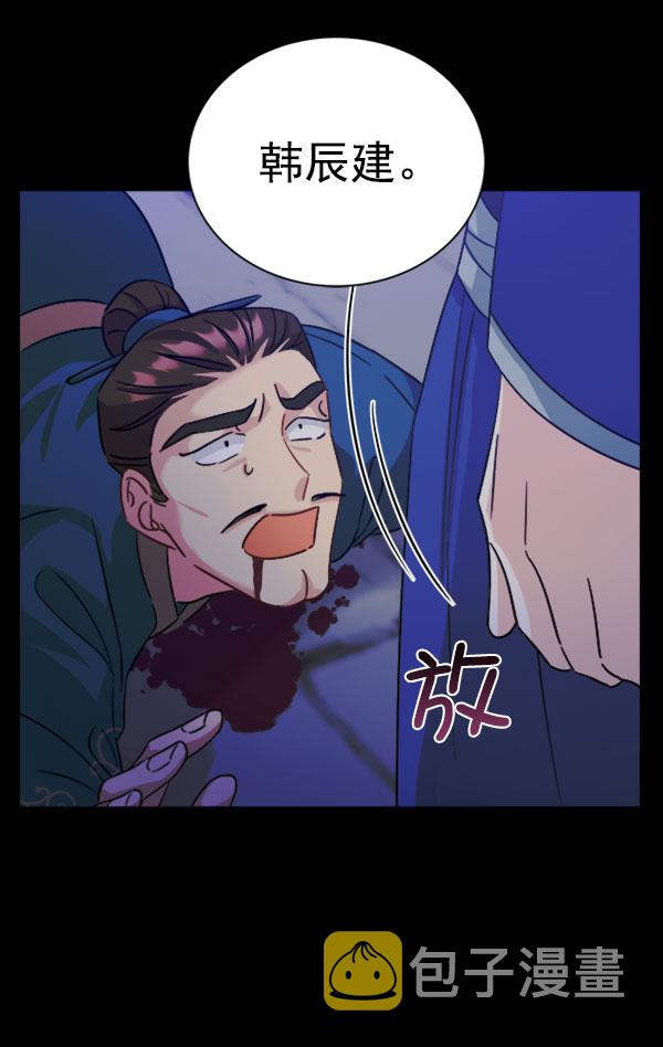 [第二季] 第30话135