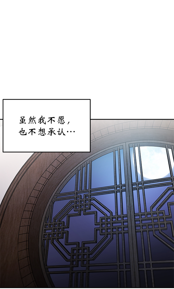 第5话32