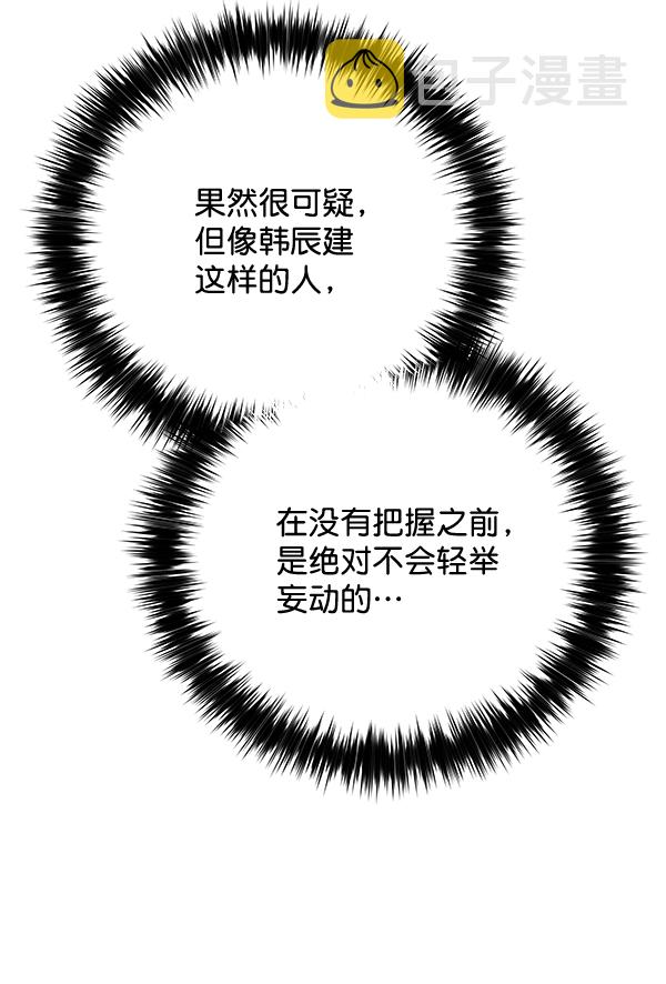 第41话20