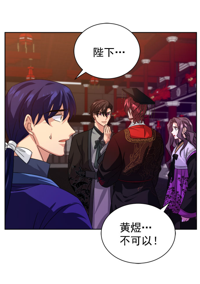 [第二季] 第33话6