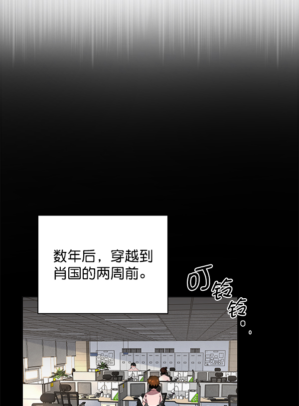 [第二季] 第1话50