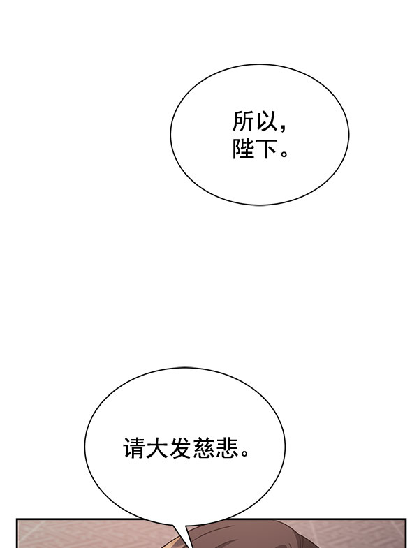 [第二季] 第26话89