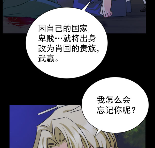 [第二季] 第30话131