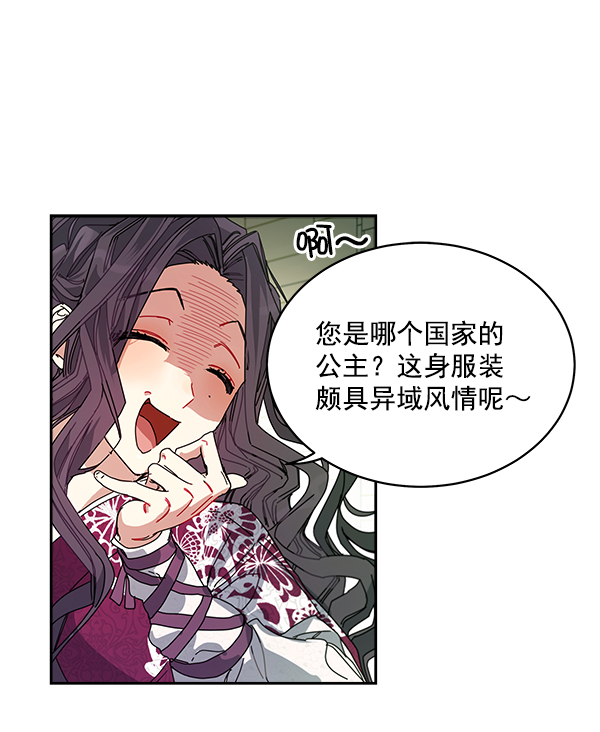 第4话6