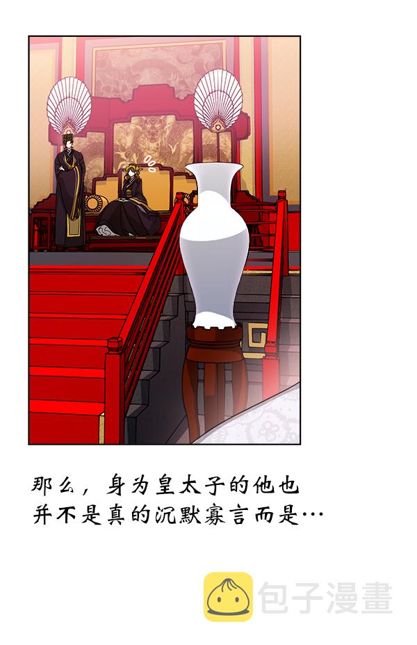 第13话139