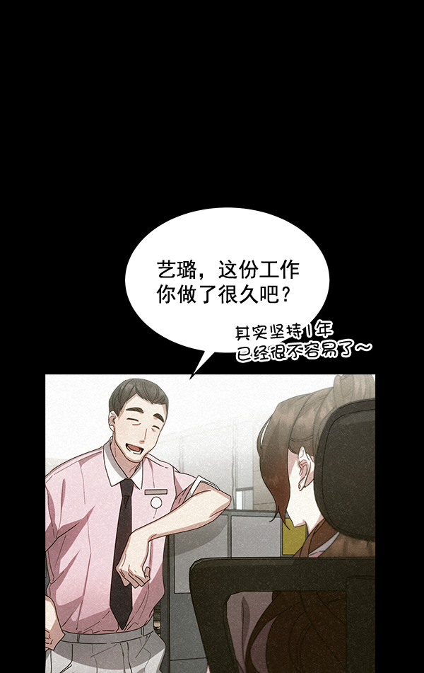 第30话2