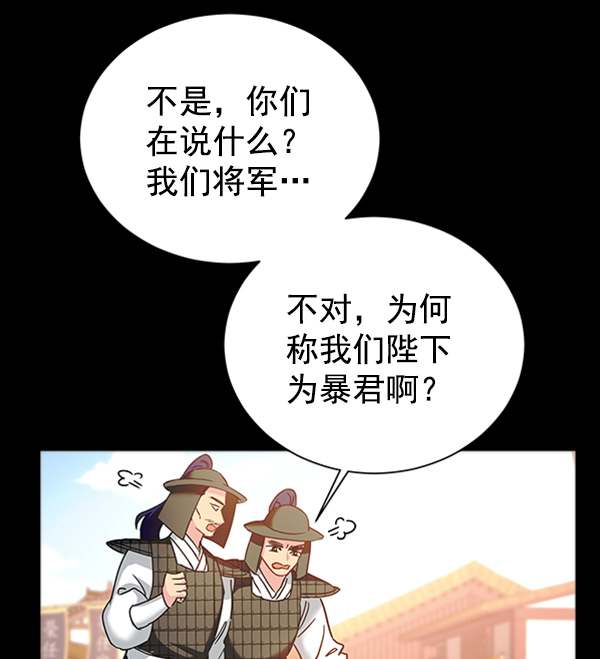 [第二季] 第21话43