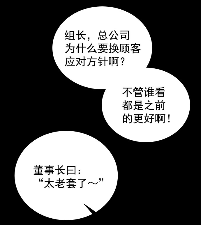 [第二季] 第37话57