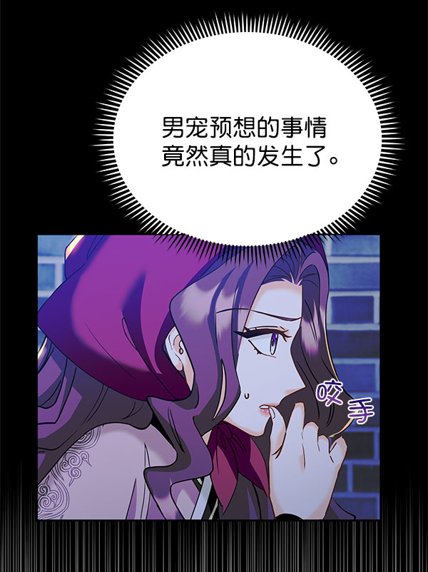[第二季] 第16话18