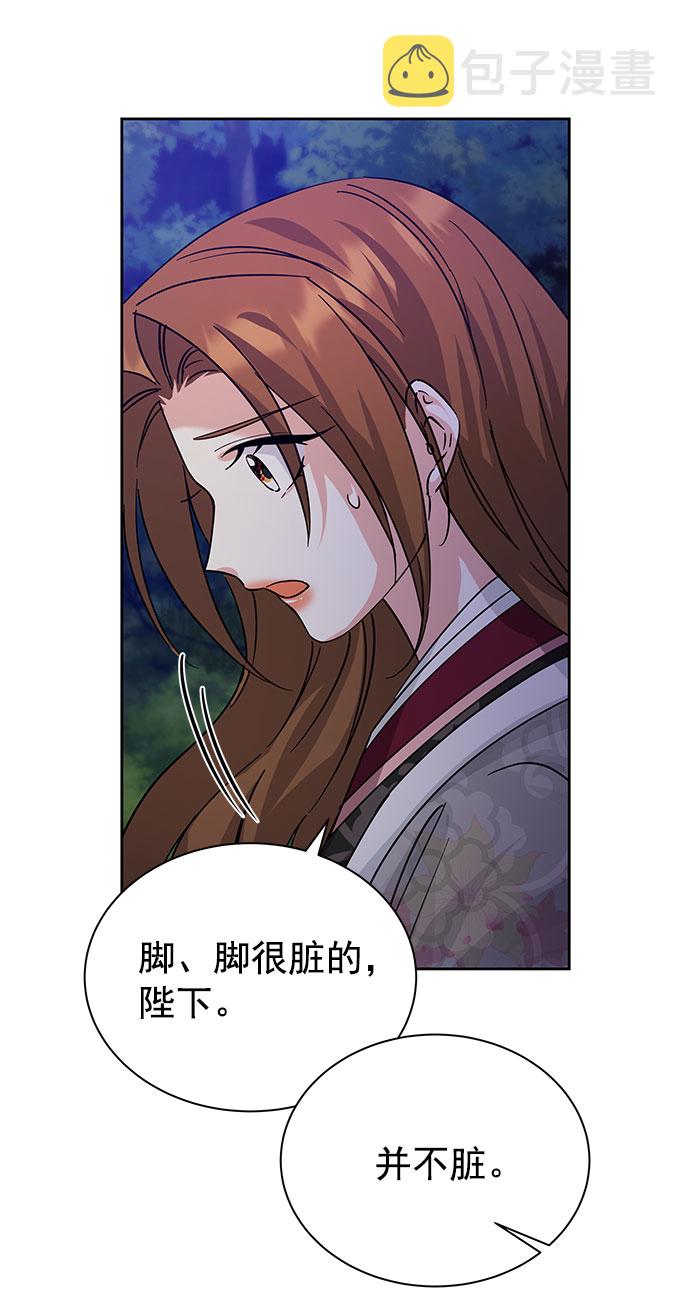 [第二季] 第34话33