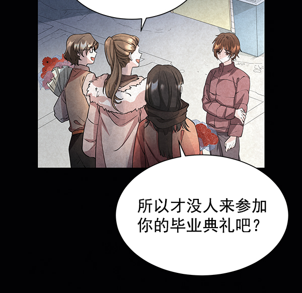 [第二季] 第1话28