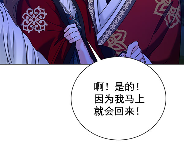 [第二季] 第23话54