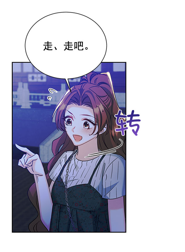 [第二季] 第23话36