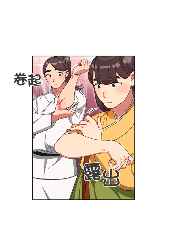 第15话8