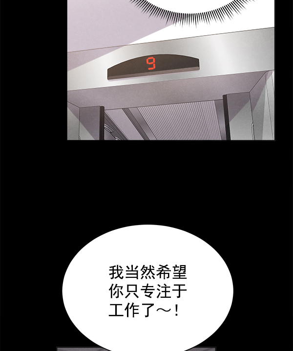 [第二季] 第1话70
