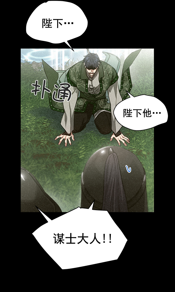 第29话10