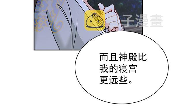 [第二季] 第18话37