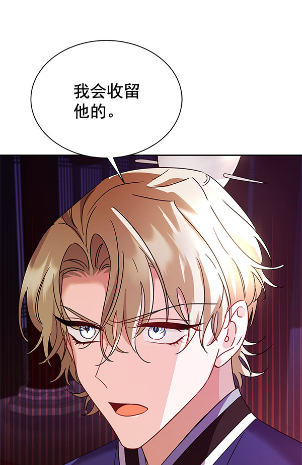 [第二季] 第26话82