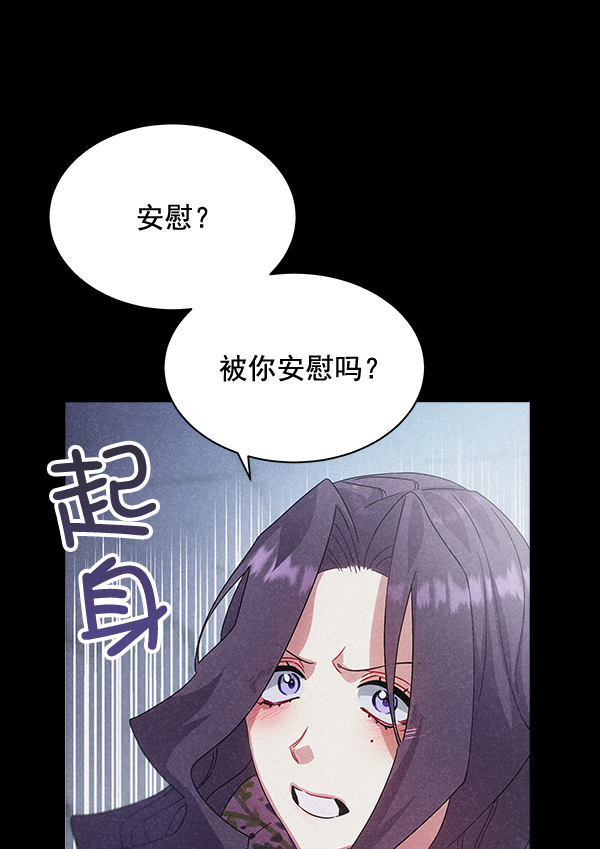 第42话（第一季 最终话）53