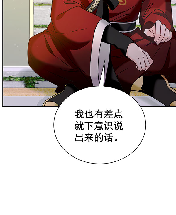 [第二季] 第20话114