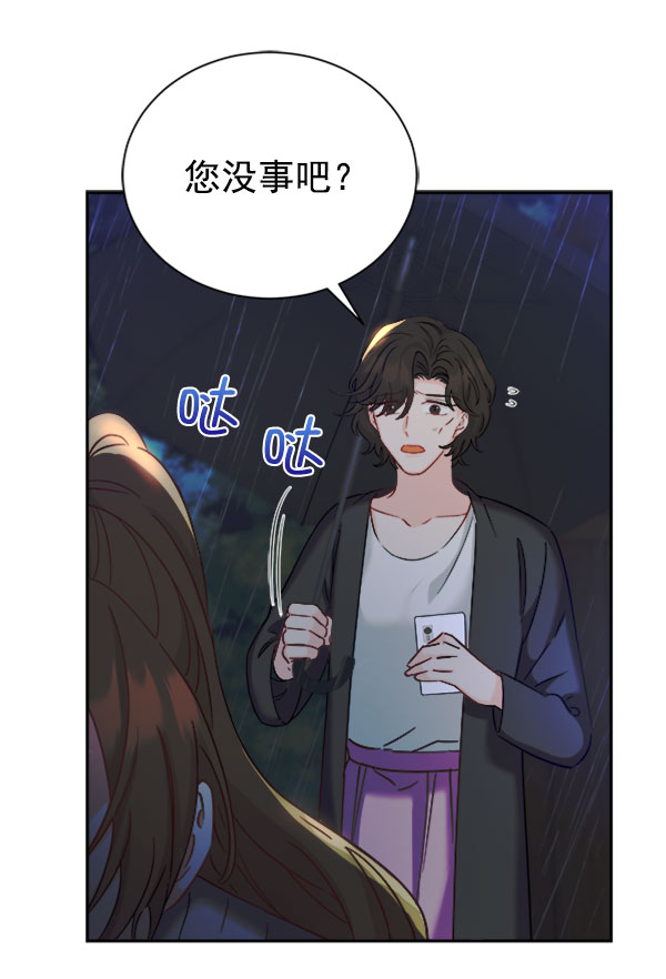 [第二季] 第24话27