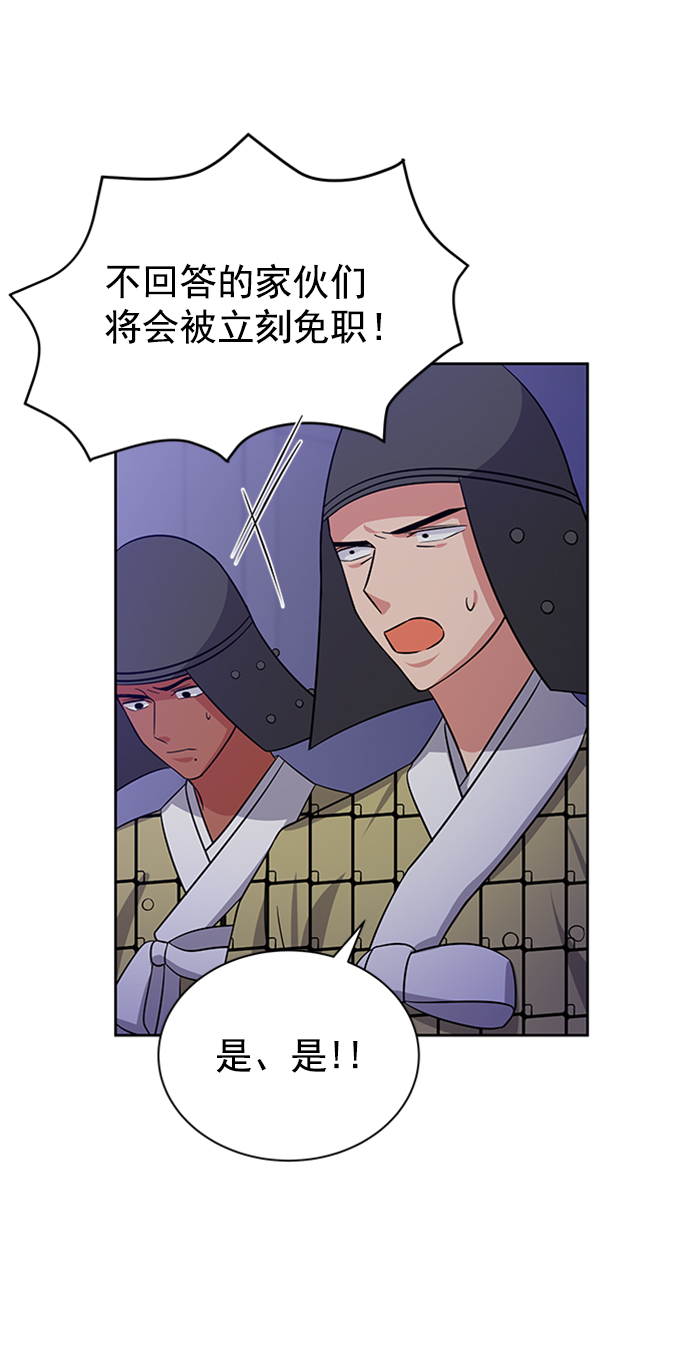 [第二季] 第41话34